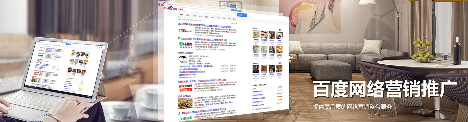 弋江信息流优化师