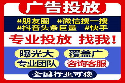 网站SEM托管优化案例：从零到一的蜕变